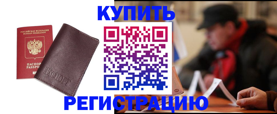 регистрация для школы в Аше